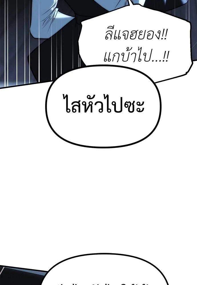 หน้า 149