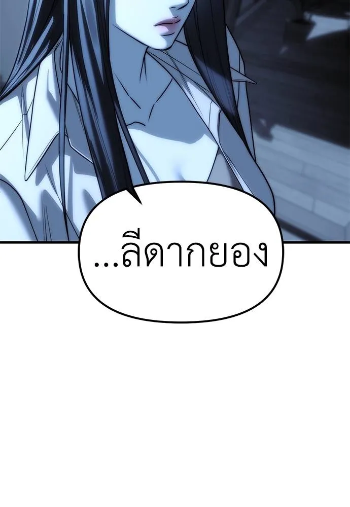 หน้า 154