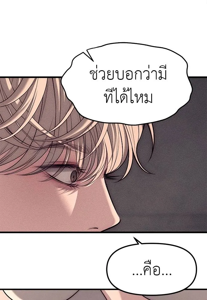 หน้า 154