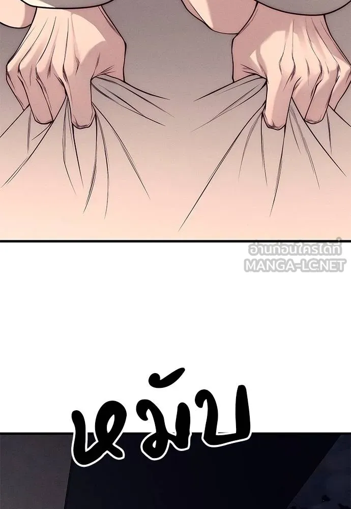 หน้า 155
