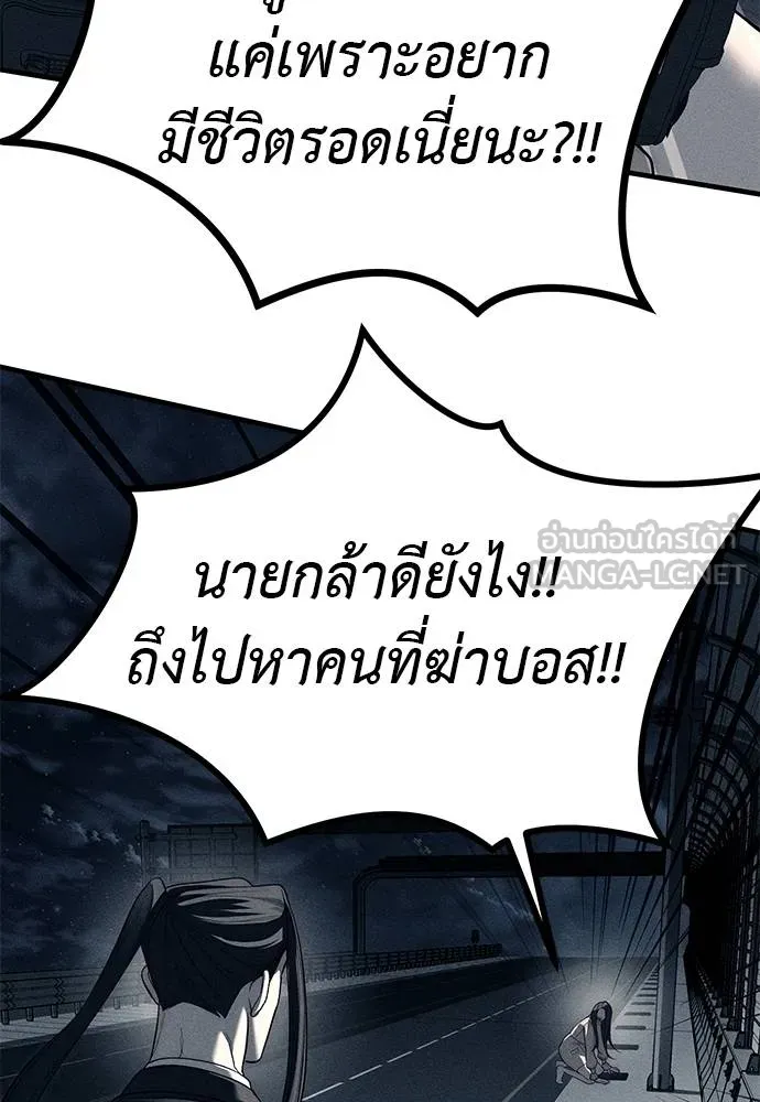 หน้า 156