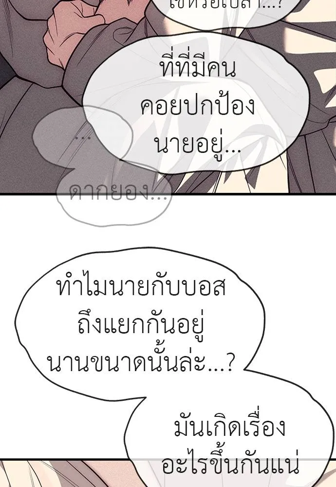 หน้า 159