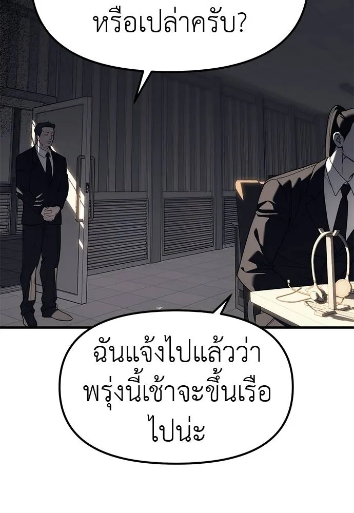 หน้า 160