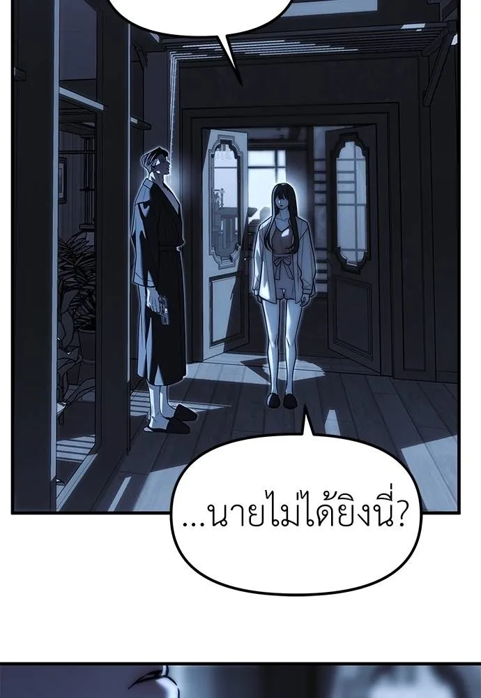 หน้า 161