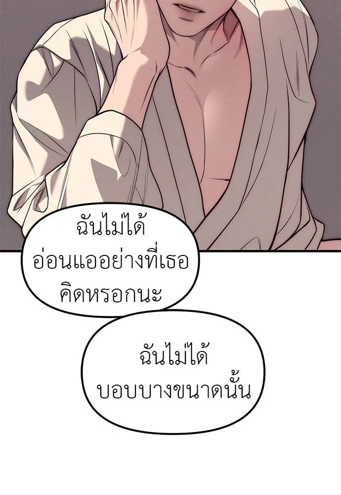 หน้า 165