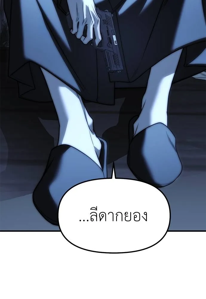 หน้า 176