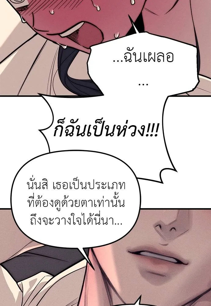 หน้า 187