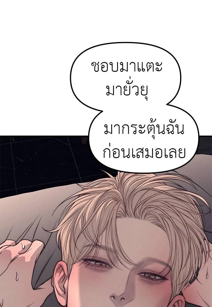 หน้า 189