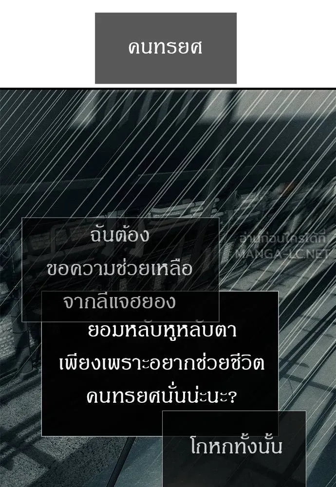 หน้า 189