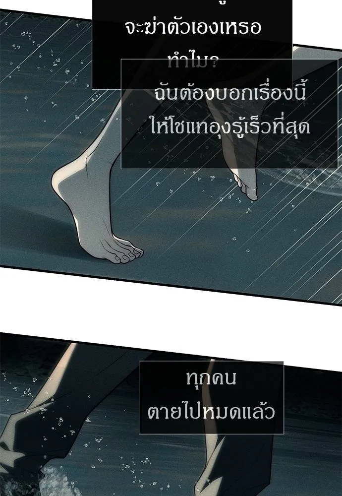 หน้า 191