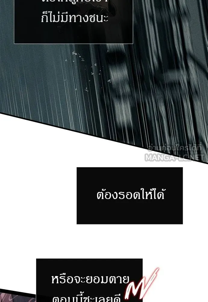 หน้า 195