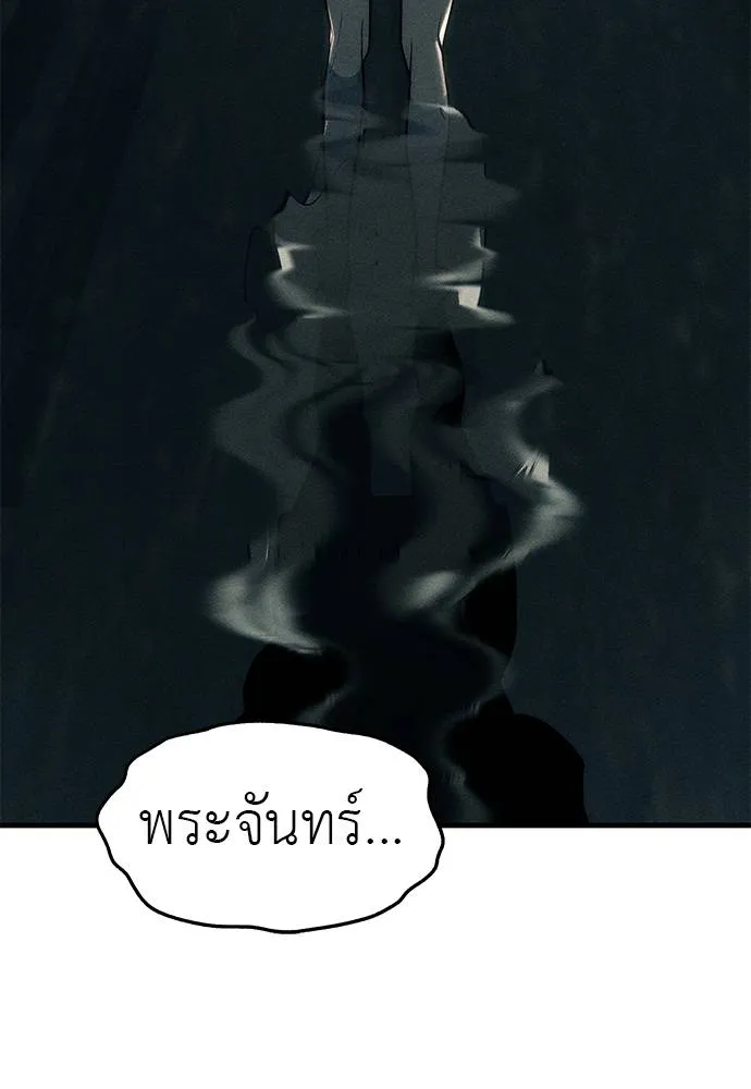 หน้า 209