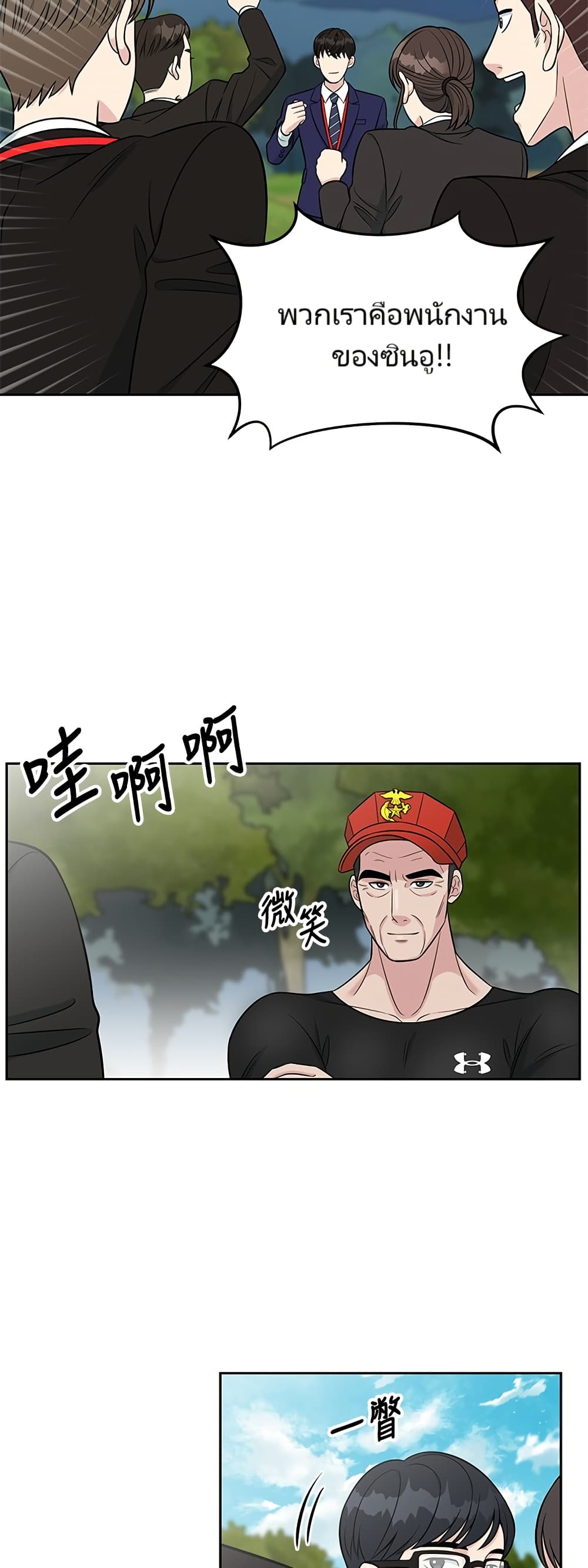 หน้า 30