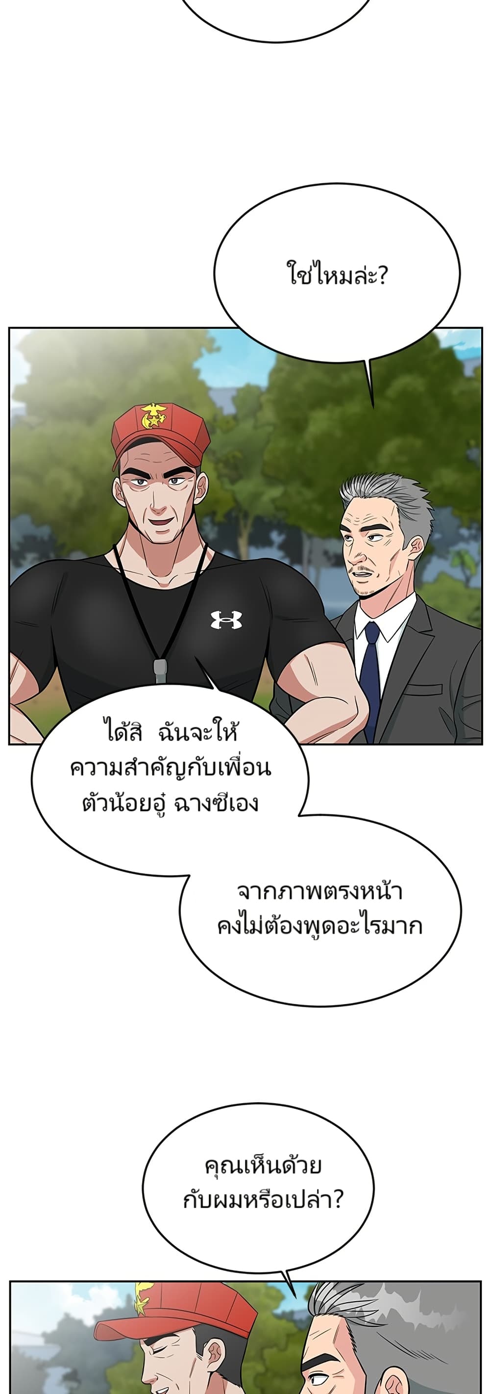 หน้า 35