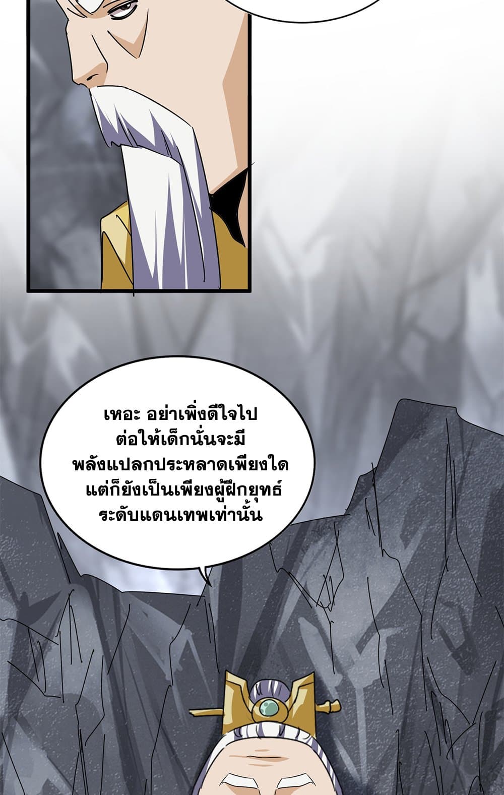หน้า 36