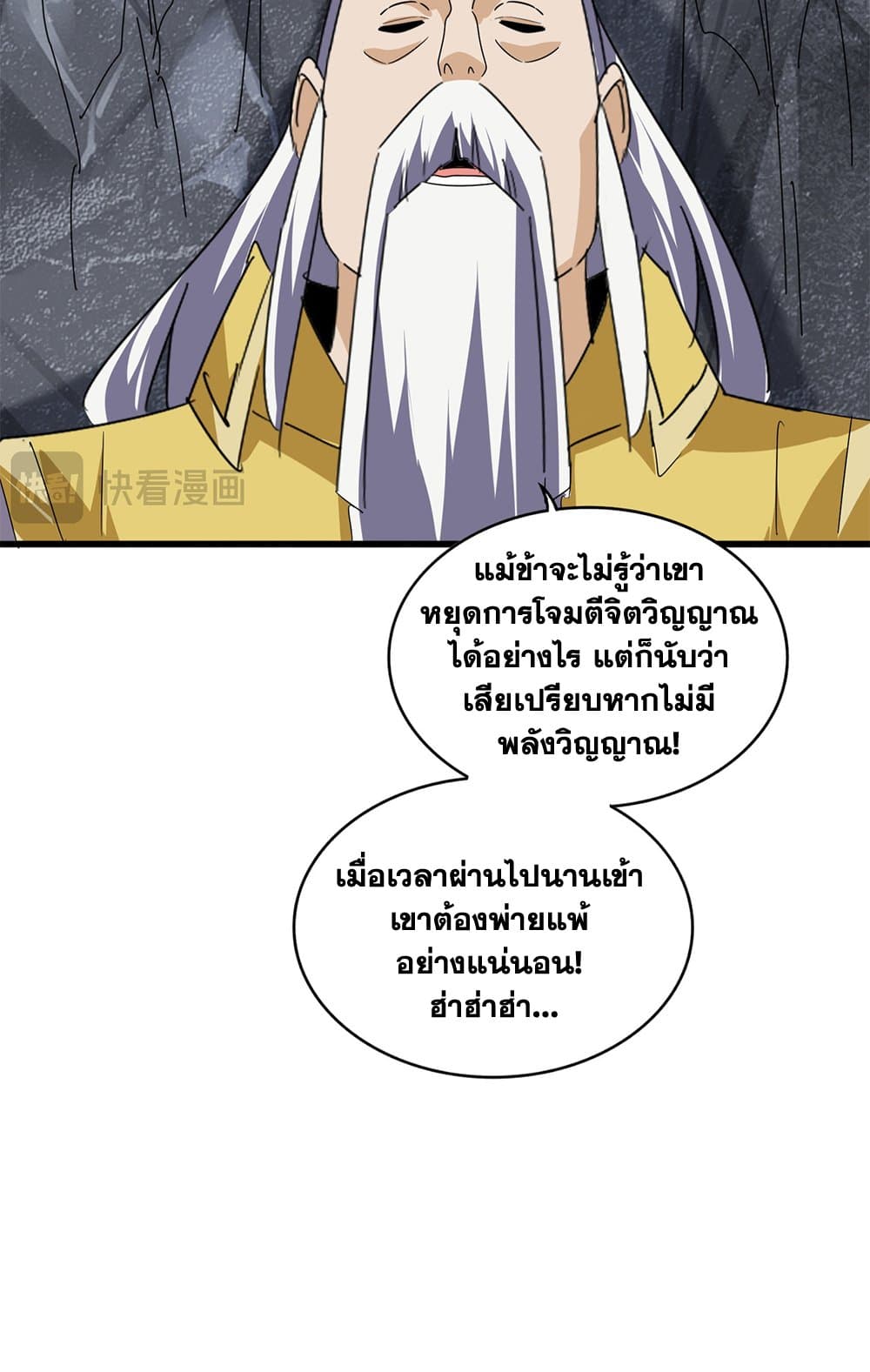 หน้า 37