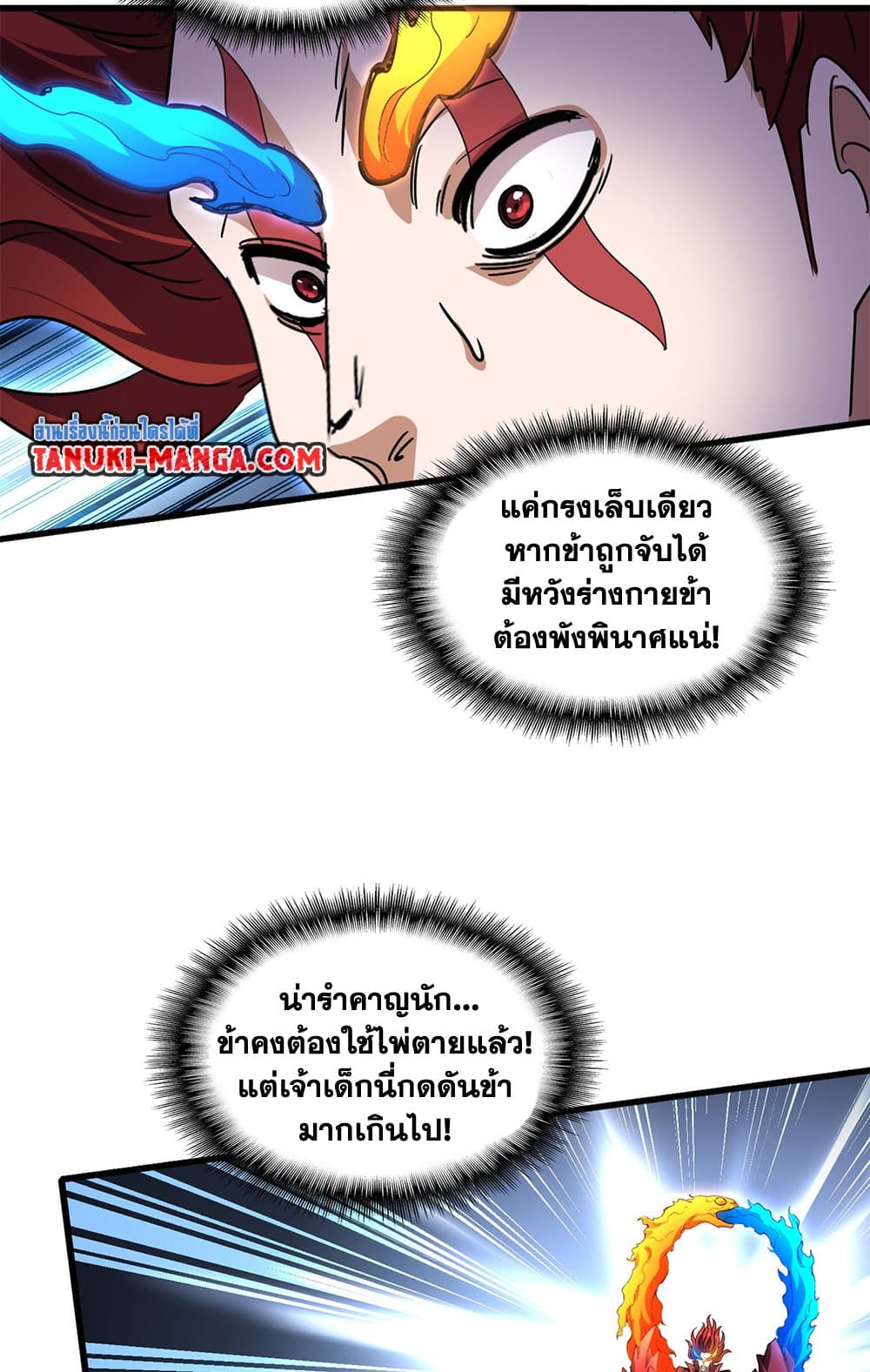 หน้า 50