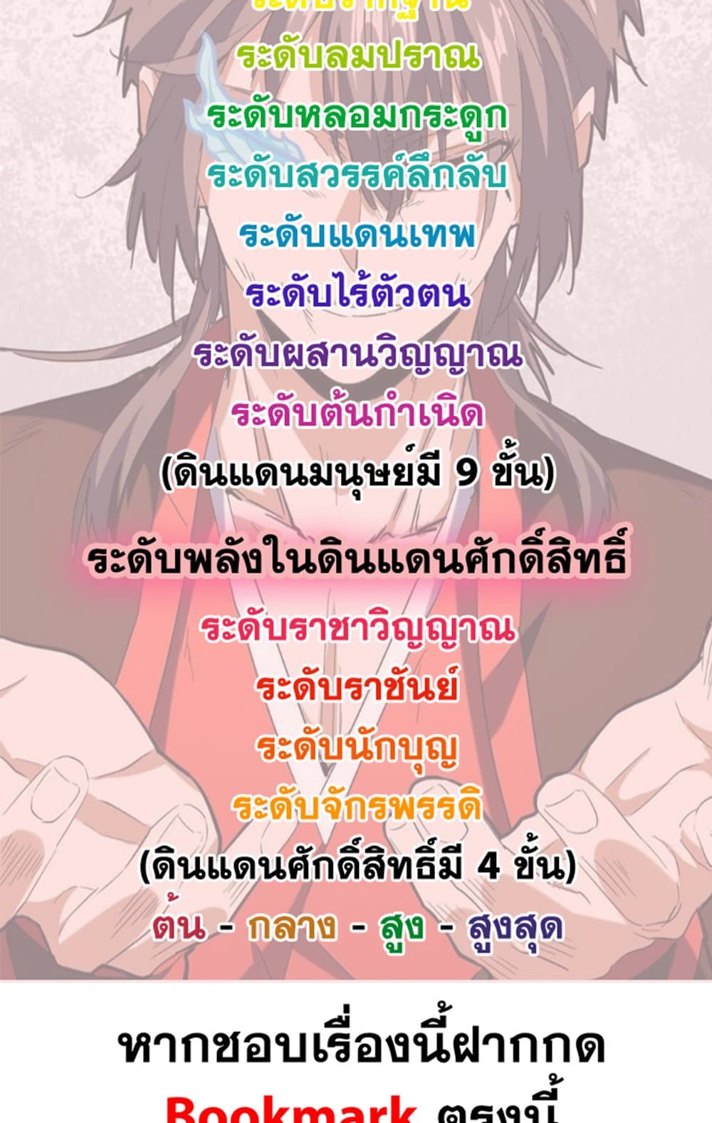 หน้า 59