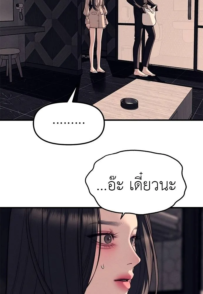 หน้า 73