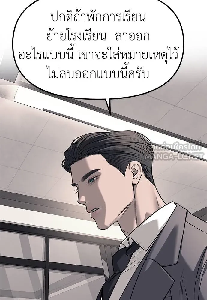 หน้า 81