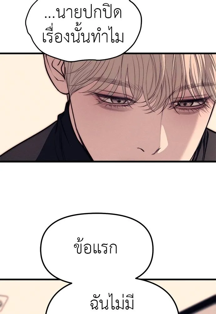 หน้า 83