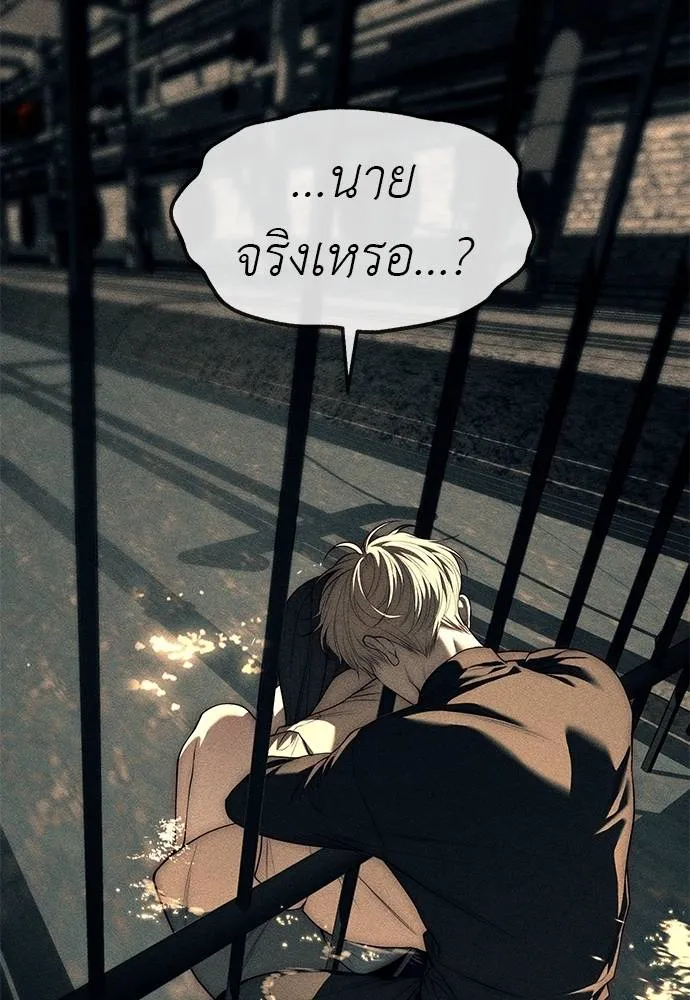 หน้า 85