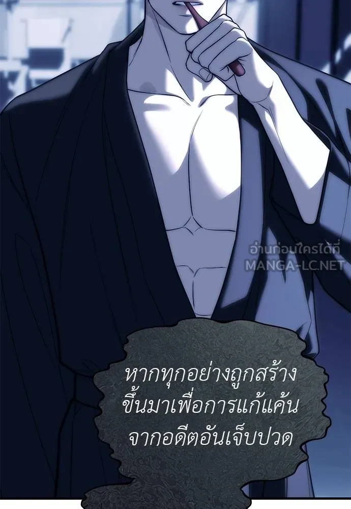 หน้า 87
