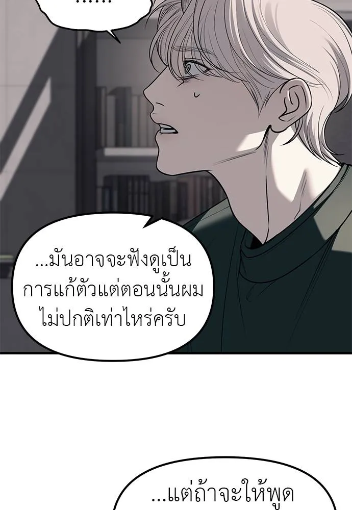 หน้า 88