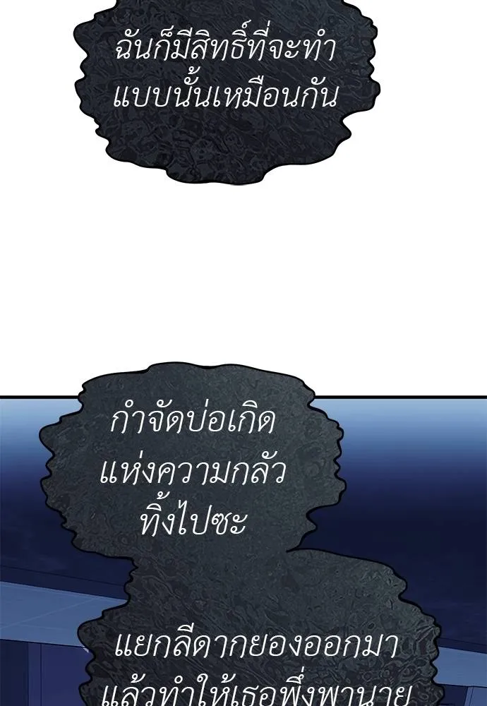 หน้า 88