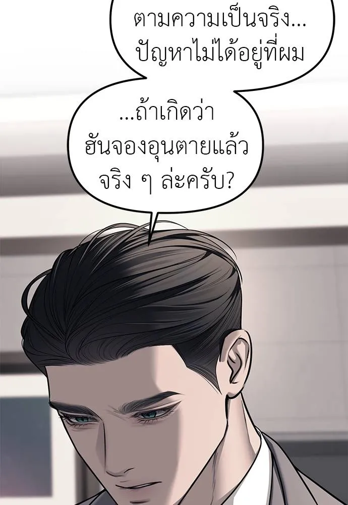 หน้า 89