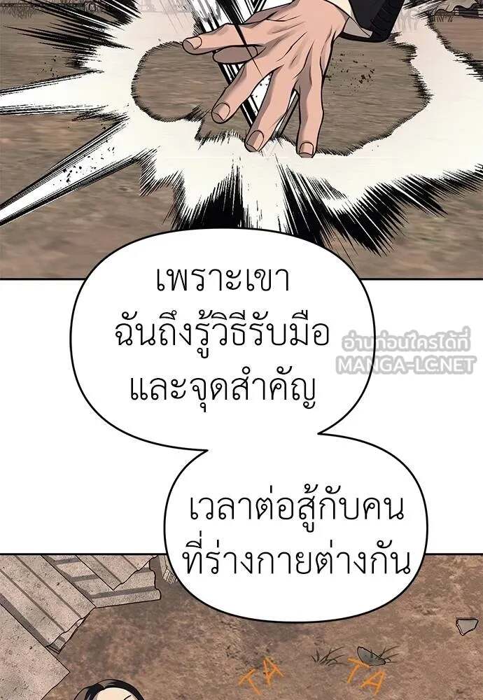 หน้า 90