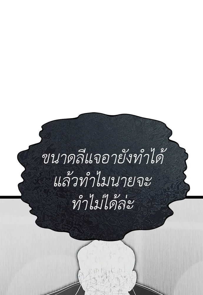 หน้า 95