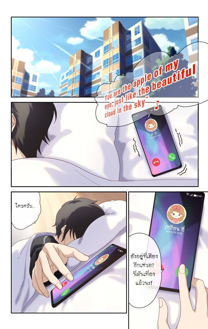 หน้า 1