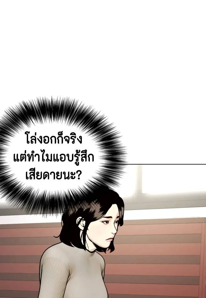 หน้า 101