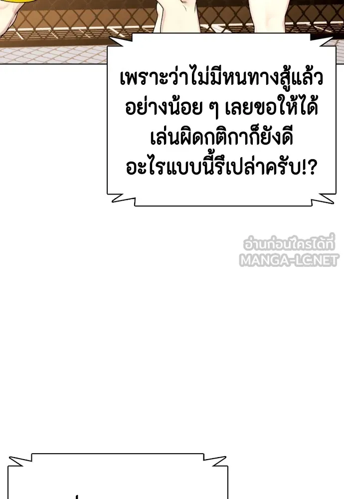 หน้า 101