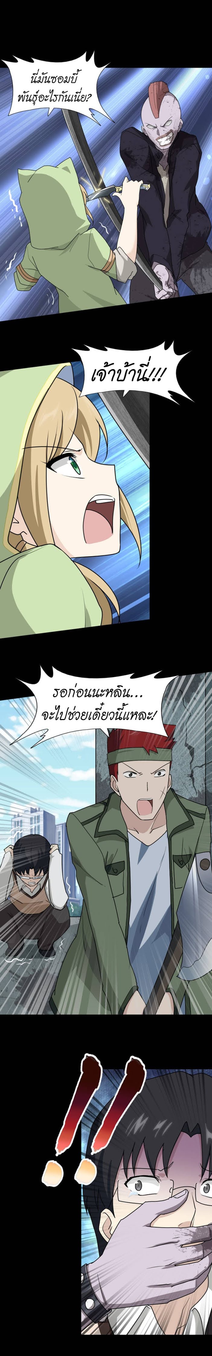 หน้า 2