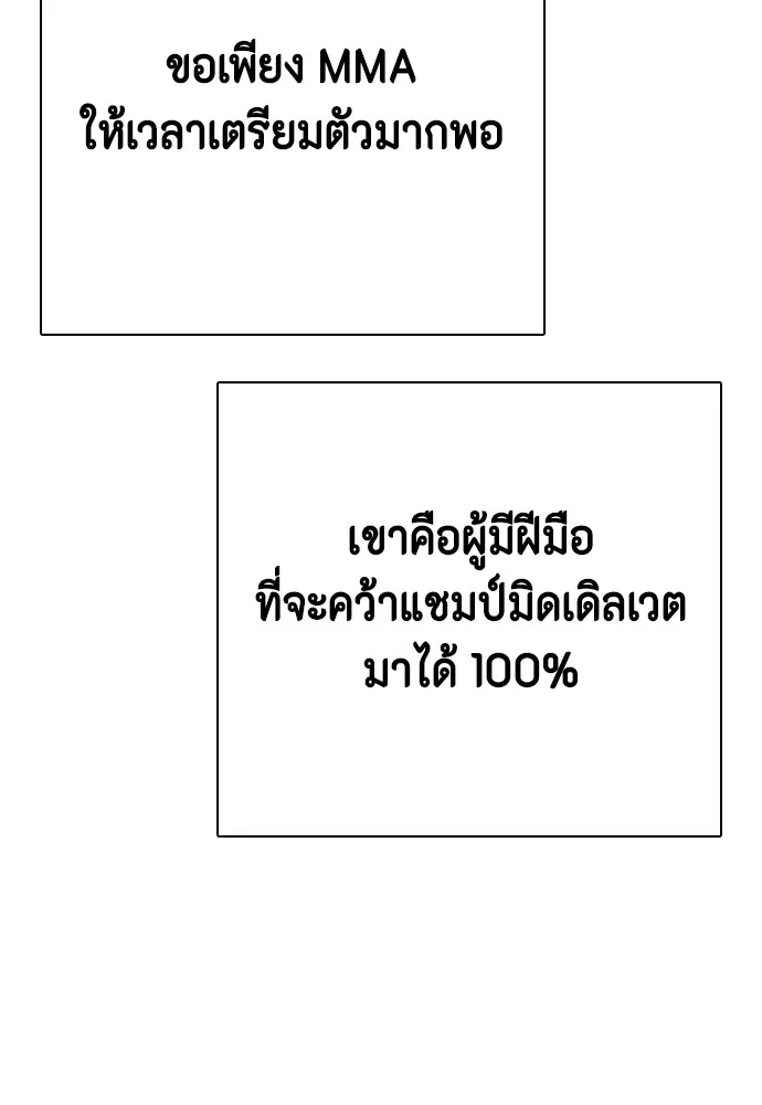 หน้า 102