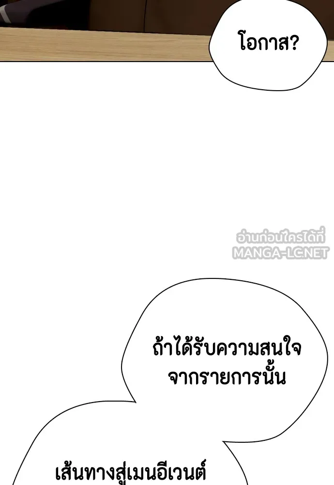 หน้า 102