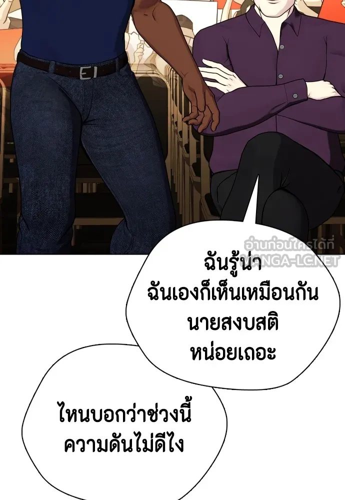 หน้า 102