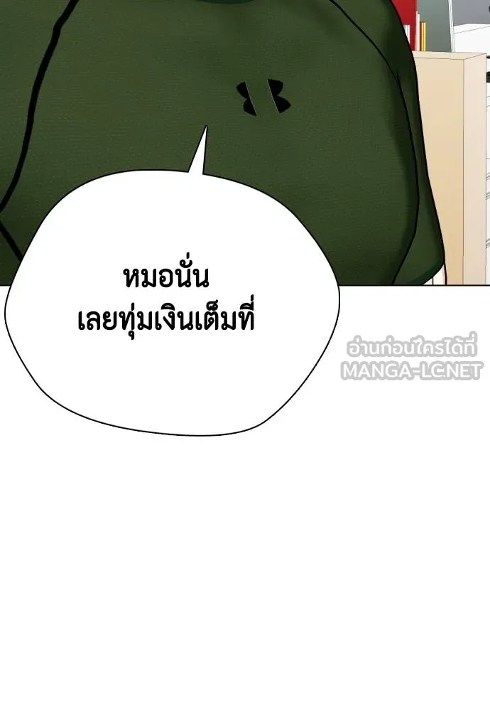 หน้า 102