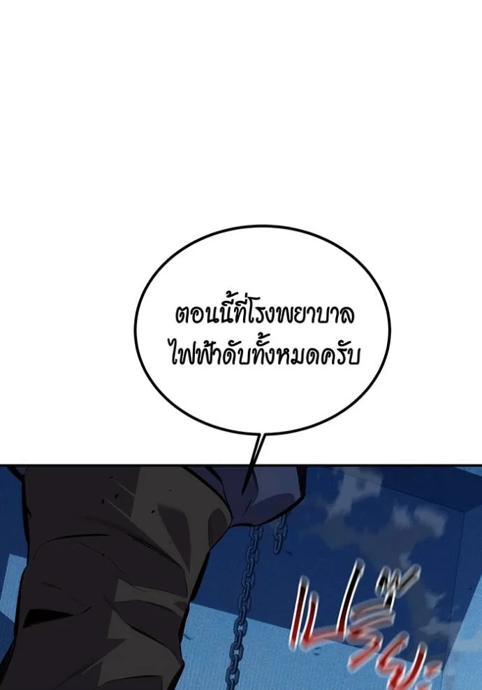 หน้า 102