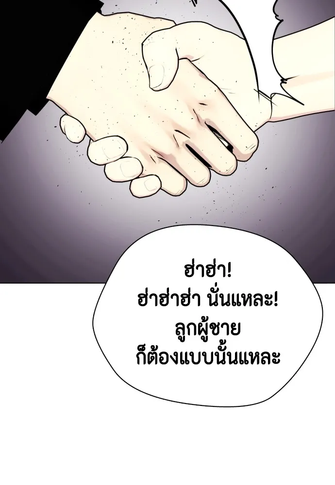 หน้า 103
