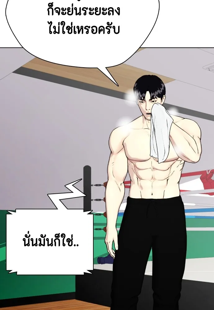 หน้า 103