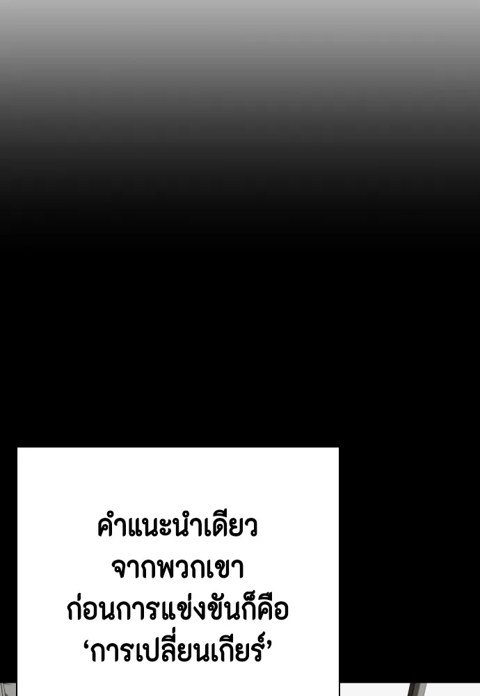 หน้า 103