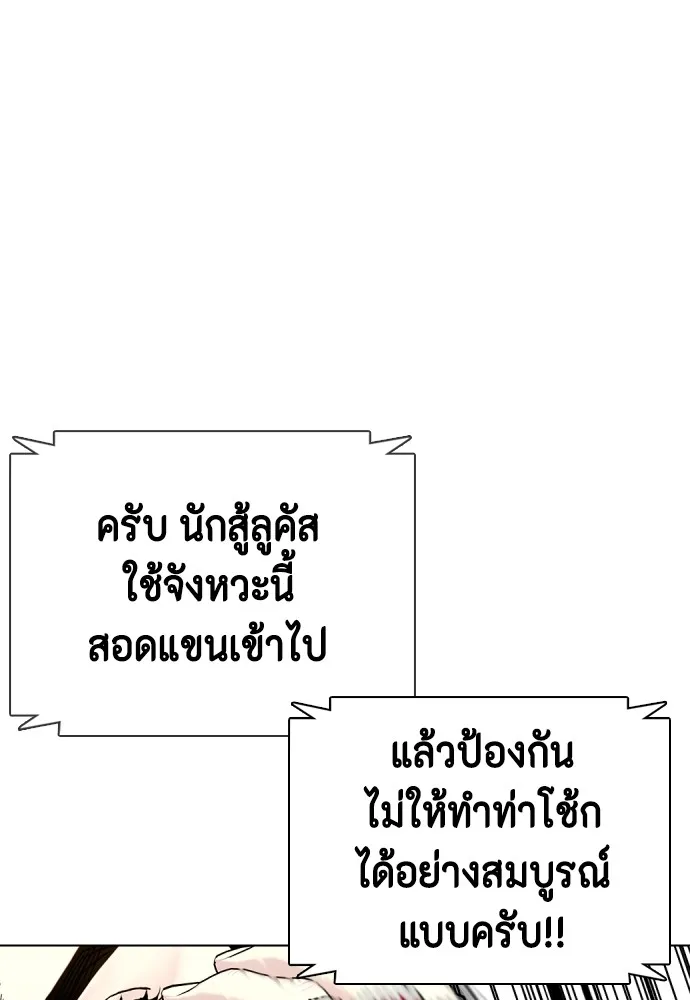 หน้า 103