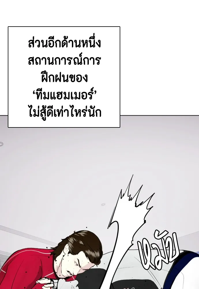 หน้า 103