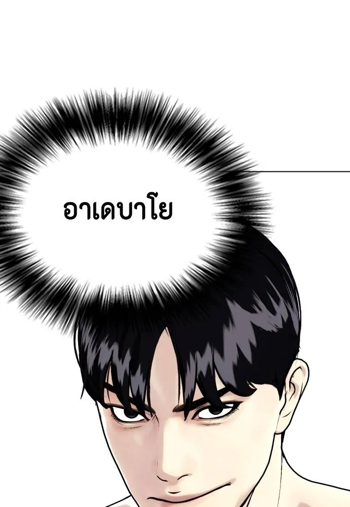 หน้า 104