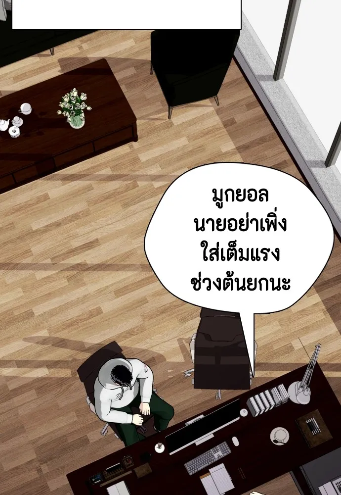 หน้า 104