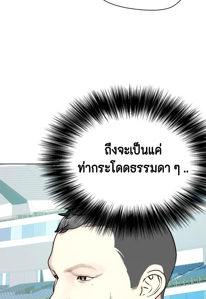 หน้า 104