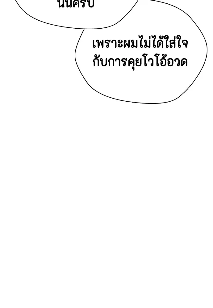 หน้า 104